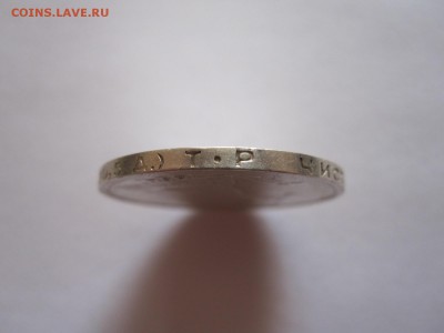 Полтинник 1924 ТР короткий 22.08 22:05 - IMG_9526.JPG