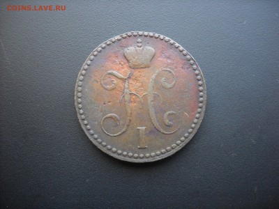 2 коп, 1 коп, 2 коп, 3 коп серебром 1840 - 44г - DSCN1826.JPG
