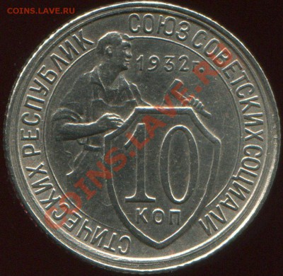 10-1932,1939 до 5.12.2010г. 22-00 Мск. - img816-1
