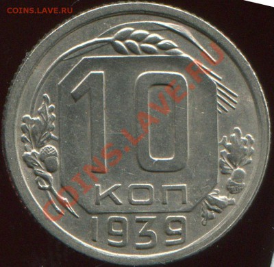 10-1932,1939 до 5.12.2010г. 22-00 Мск. - img816-3