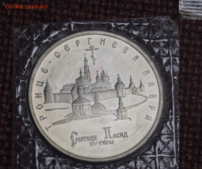 3 РУБЛЯ ГОРОДА ВОВ В ЗАПАЙКАХ 4ШТ+БОНУС ДО 20.08.16 21:45 - IMGP9877.JPG