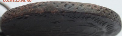 5 копеек 1774 г. ЕМ и 5 к. 1765 г. СМ  определение, оценка. - DSCF7507
