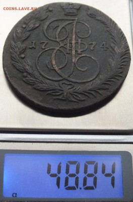 5 копеек 1774 г. ЕМ и 5 к. 1765 г. СМ  определение, оценка. - DSCF7493