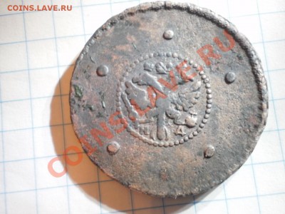 5 копеек 1727  крестовик - PC020229.JPG