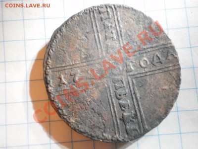 5 копеек 1727  крестовик - PC020230.JPG