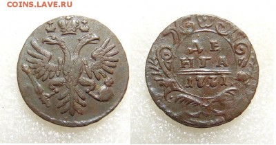 денга 1731 года - SAM_4572_croped.JPG