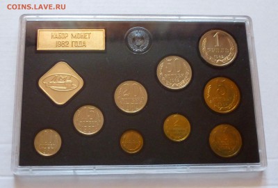 Набор 1982г "ТРИ РАЗНОВИДНОСТИ" - страт ниже АИФVI до 26.08. - P1020926