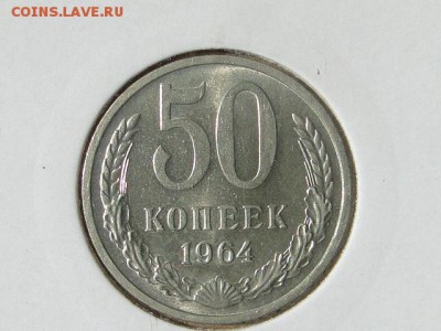 50-КОП.1964. В ШТ.БЛЕСКЕ -20.8.16-22:00 МСК - 50-КОП.1964 (5).JPG