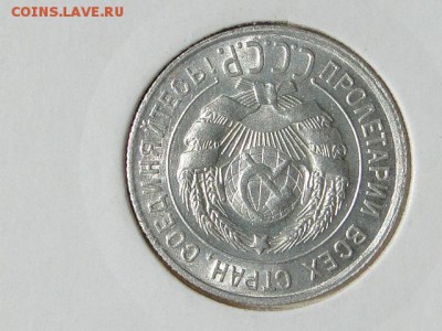 20-КОП.1928. В ШТ.БЛЕСКЕ-20.8.16-22:00 МСК - 20-КОП.1928 (7).JPG