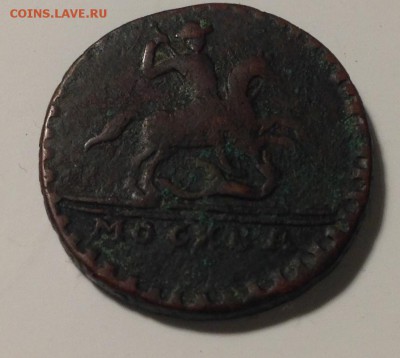 1 копейка 1728 на подлинность - 1_1728_1