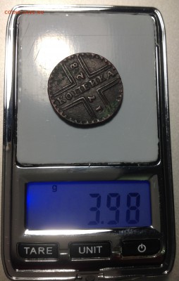 1 копейка 1728 на подлинность - 1_1728_3