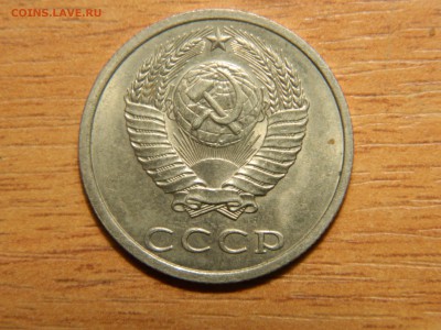 20 копеек 1980, разновидность? - DSCN7408.JPG