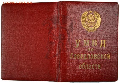 Значок с буквами "ДЕТК" - ДТК 1