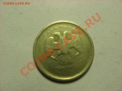 Непрочекан - IMG_5683