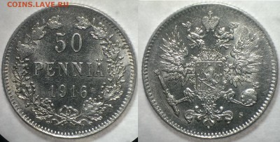 50 pennia 1916 года (лот: 4 штуки), 24.08.2016 22-00 по Моск - 1