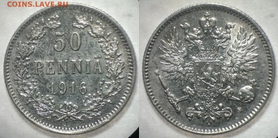 50 pennia 1916 года (лот: 4 штуки), 24.08.2016 22-00 по Моск - 4