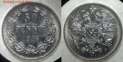 50 pennia 1916 года (лот: 4 штуки), 24.08.2016 22-00 по Моск - 10