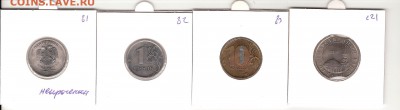 Коллекция 103 брака от СССР до РФ до 21.00 23.08.2016 - 81-83.С21_2