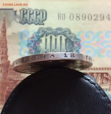 1 рубль 1924 год. отличный  до 25. 08. 2016 в 23.00 - IMG_4751.JPG