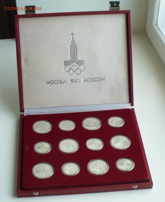 Набор монет "Олимпиада-80" серебро в красной коробке. - P1170581.JPG