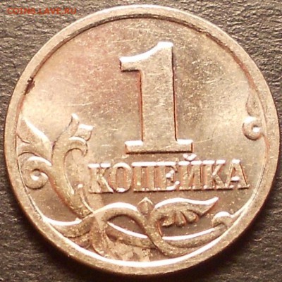 1к. 2002м 1.2В(АС) 1В(ЮК) очень редкая, до 22.00мск 23.08.16 - 230816 005