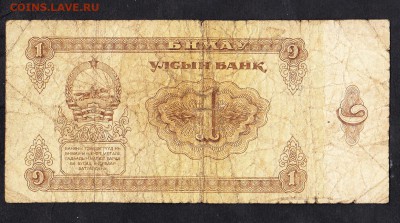 Монголия 1983 1т до 23 08 - 907а