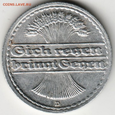 Германия. 50 пфеннигов 1922 г. D до 24.00 27.08.16 г. - Scan-160820-0013