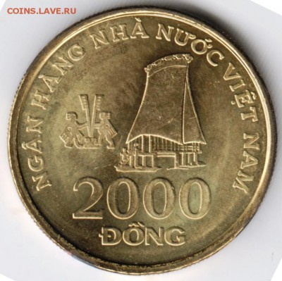 Вьетнам. 2000 донг 2003 г.  до 24.00 27.08.16 г. - Scan-160820-0014