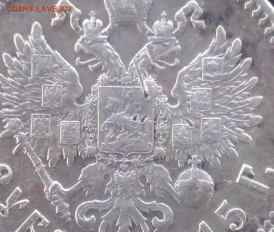 1 рубль 1915 - image
