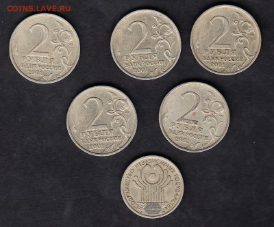 РФ 2001 Гагарин ( самд; 5шт) +1р  2001 СНГ - 61а