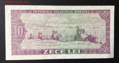10 лей 1966г Румыния до 22.08-23:00 мск - image