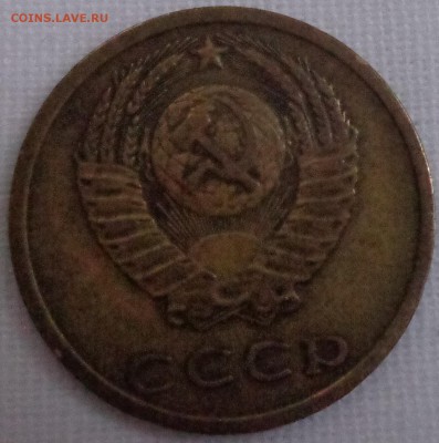 три монеты номиналом 3 коп. погодовки 1975-1977 г. на оценку - DSC00171.JPG