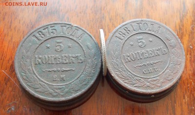 10коп 1855г-оценка! - DSCN7981.JPG