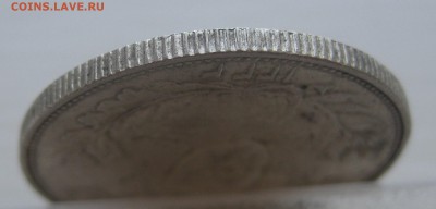 Иран 2000 динар, серебро - IMG_0938.JPG