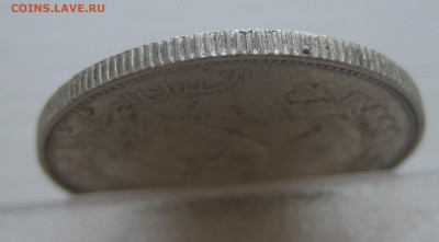 Иран 2000 динар, серебро - IMG_0936.JPG