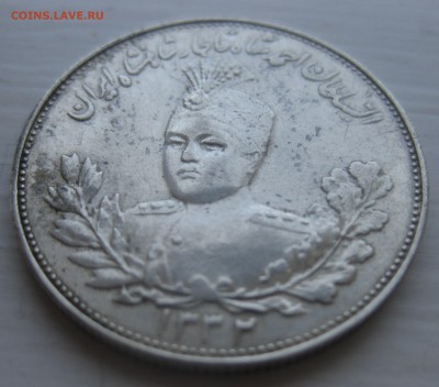 Иран 2000 динар, серебро - IMG_0934.JPG