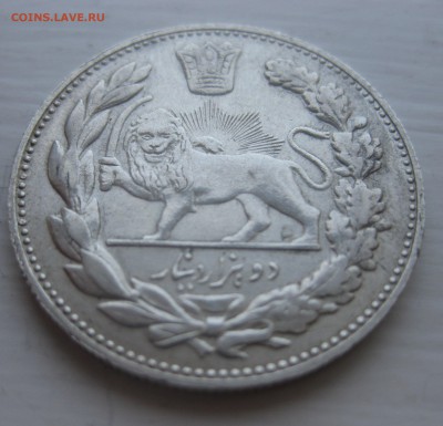 Иран 2000 динар, серебро - IMG_0932.JPG