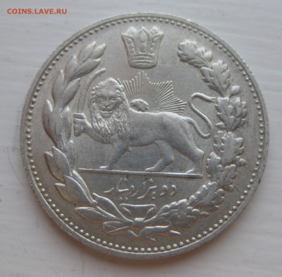 Иран 2000 динар, серебро - IMG_0931.JPG