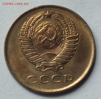 3 копейки 1961г AU (шт.20 коп.)-25.08.16г - Изображение 058