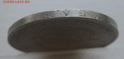 1 рубль 1986 год мира "Шалаш" - IMG_0947.JPG