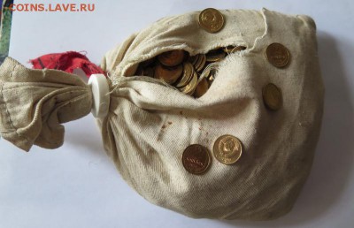 2500 шт 2 копеечников лмд в заводском мешке 1991г. - IMG_1112_____________.JPG