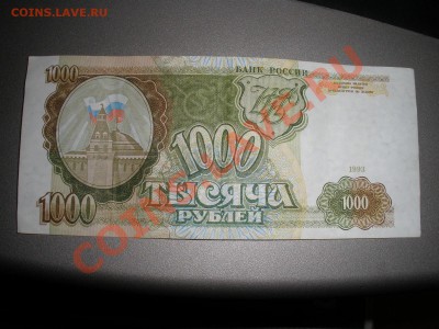 1 - 2б 001.JPG