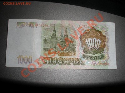 2 - 2б 002.JPG