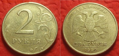 2 рубля1999г.ммд+2рубля 99г.7шт.спб.50копеек1999гм - IMG_20160821_120737