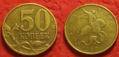 2 рубля1999г.ммд+2рубля 99г.7шт.спб.50копеек1999гм - IMG_20160821_120707