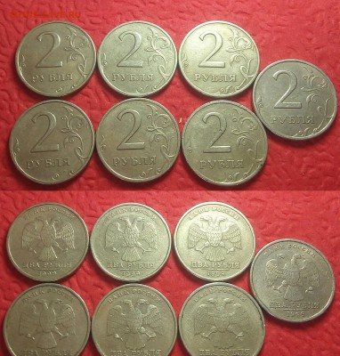 2 рубля1999г.ммд+2рубля 99г.7шт.спб.50копеек1999гм - IMG_20160821_120624