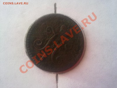 1 копейка серебром 1842года СПБ поварот гдето на 40 градусов - 01122010491