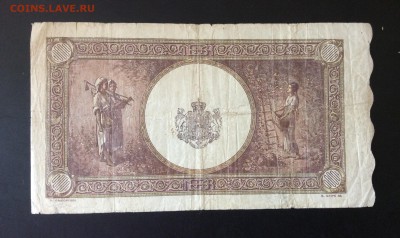 10 000 1945г Румыния до 21.08-23:00 мск - image