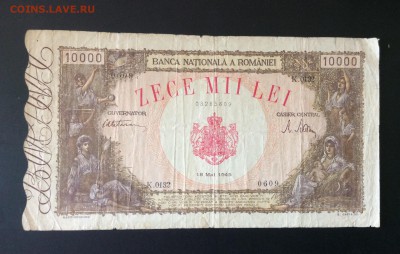 10 000 1945г Румыния до 21.08-23:00 мск - image