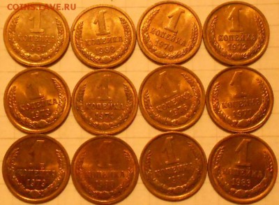 Не плохие копейки 67.68.70.72.73.74.76.77.79  до.22.08.16 - 1 копейки 001.JPG